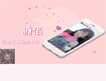 Tablet Screenshot of 91xunai.com